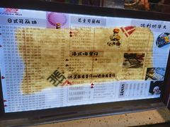 -可丽小屋(中山路店)