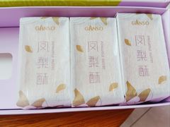 唐风礼凤梨酥-GANSO元祖食品(双井店)