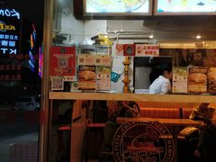 -尊宝比萨(福强店)