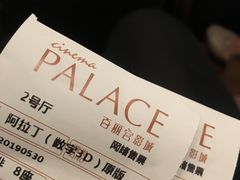 -百丽宫影城(ifc商场店)