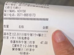 -肯德基(杭州浦沿店)
