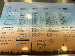 -1点点(银座和谐广场店)