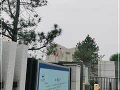 -沈阳“九·一八”历史博物馆