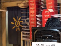 -SUN炸鸡专门店(西塔总店)