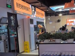 -蛙老爹·蜀香美蛙鱼头(王家湾店)
