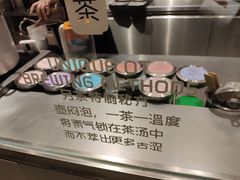 -OT另茶(上海幸福里店)