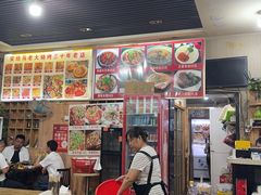 -马老大烧烤(和平路店)