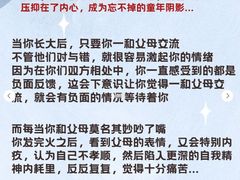 -上海嘉宁·心理咨询中心
