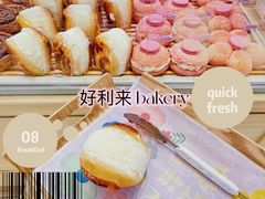 -好利来(团结湖店)