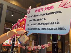-管氏翅吧(护国寺店)