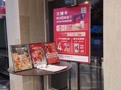 门面-肯德基(凯德国贸店)