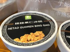 -老大昌(淮海中路店)