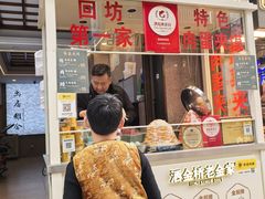 -老金家蛋菜夹馍(西安总店)