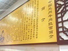 -东方宫中国兰州牛肉拉面(厦门旗舰店)