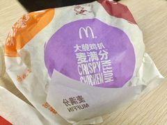 -麦当劳(北京路广百广场店)