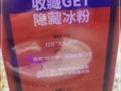 -蛙来哒(华隆步步高店)