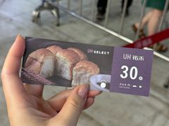 -UH祐禾(上海五角场万达店)