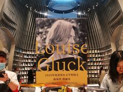 -思南书局·诗歌店