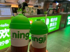 -柠季·手打柠檬茶(静安大悦城北座B1店 )