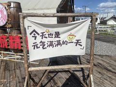 -英兰朝族饭店(河南桥头店)