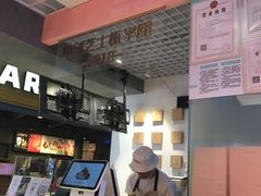 -狐狸和向日葵(北京路店)