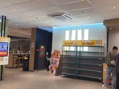 -麦当劳(万博一路天河城分店)