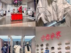 -龙湖南京江北天街