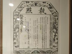 -北京鲁迅博物馆(北京新文化运动纪念馆鲁博馆区)