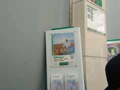 -中国农业银行(上海马戏城支行)