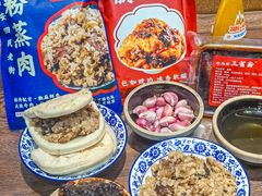 -叁省斋粉蒸肉甑糕·清真(回民街店)