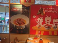 -湘间田舍(北仑银泰店)