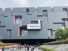 -广东省博物馆