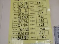 -姚家猪蹄坊(蓝田县店)