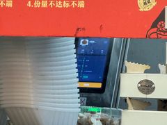 -高嗲嗲·湘味爆炒王(新城科技园店)
