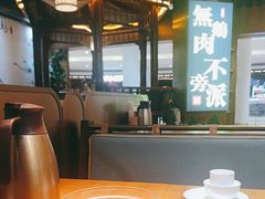 -壹只卤鹅 · 潮汕菜(京基百纳店)