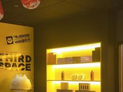 -梵猫·新养生(加州广场店)