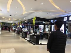 -铜锣湾国际购物中心