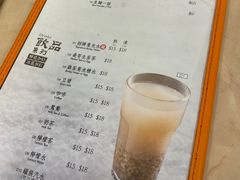 -盛记粥面(佐敦店)