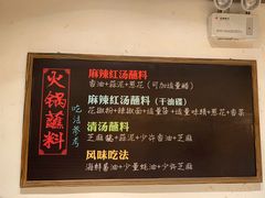 -纸盐河码头火锅(十八梯店)