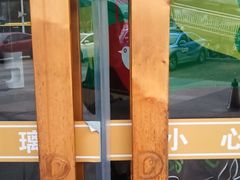 -德克士(海秀东店)