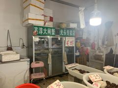 -彭盛菜市场