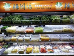 -杨国福麻辣烫(观前街店)