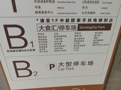 -巴黎春天(浦建店)