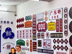 -嘉升大排档(番禺总店)