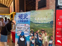 -CGV星星影城(颐堤港ScreenX店)