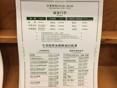 -碧水湾温泉