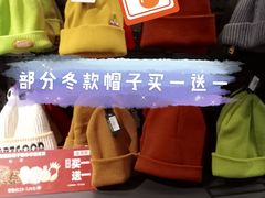 -鹏欣水游城