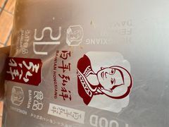 -弘祥蜂蜜大麻花(烟大店)