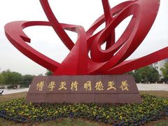 -南京医科大学(江宁校区)