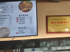 -鸡鸣汤包(红山动物园店)